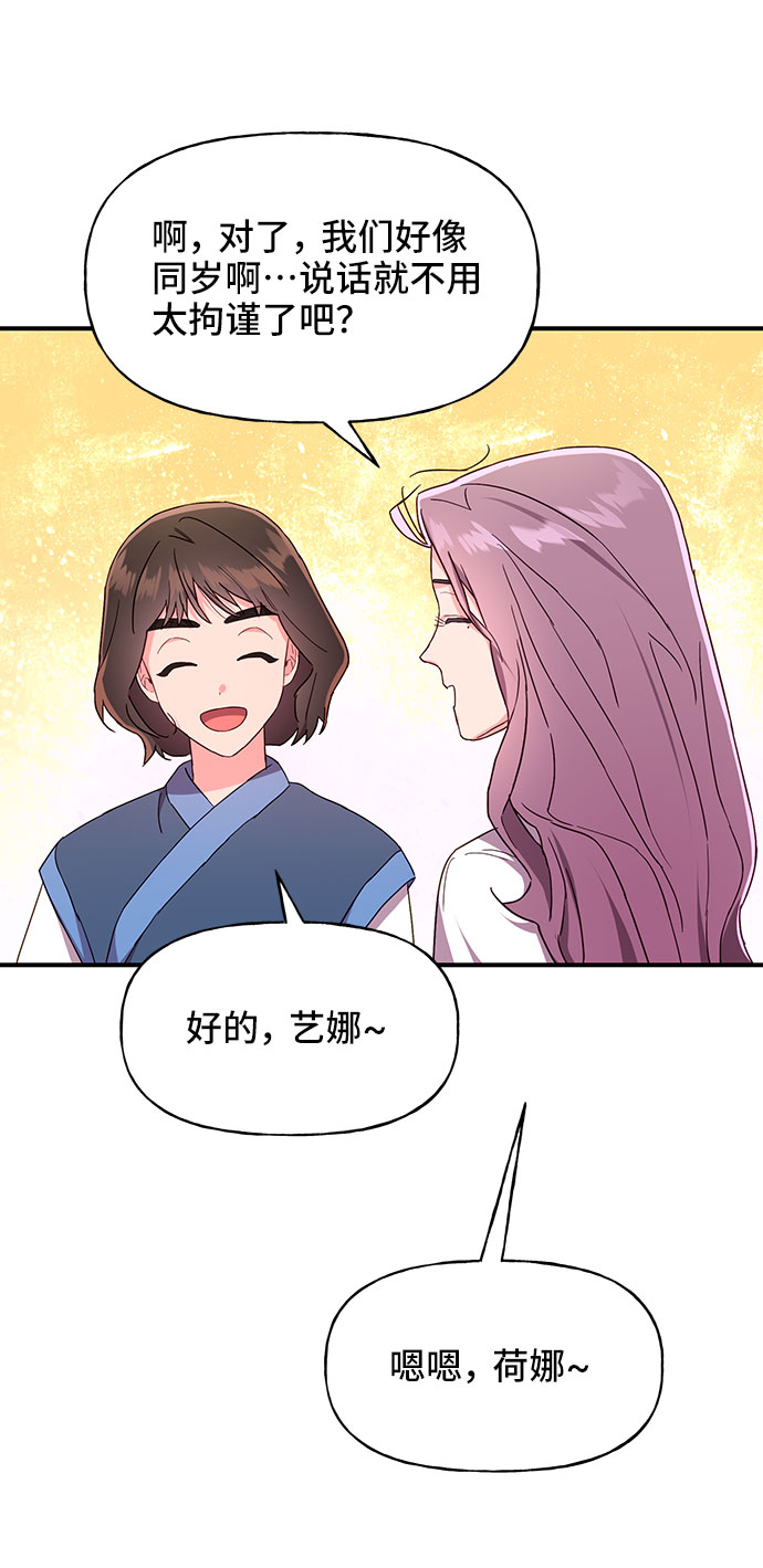 第27话66
