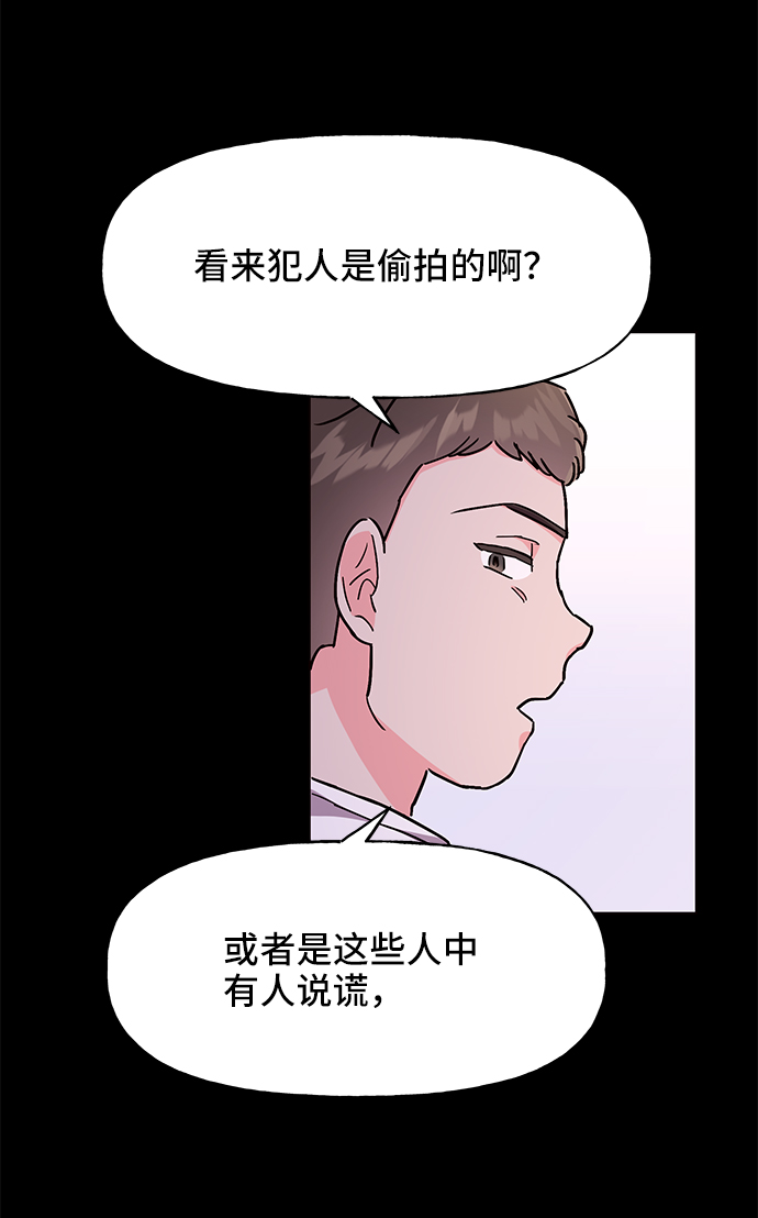 第32话40