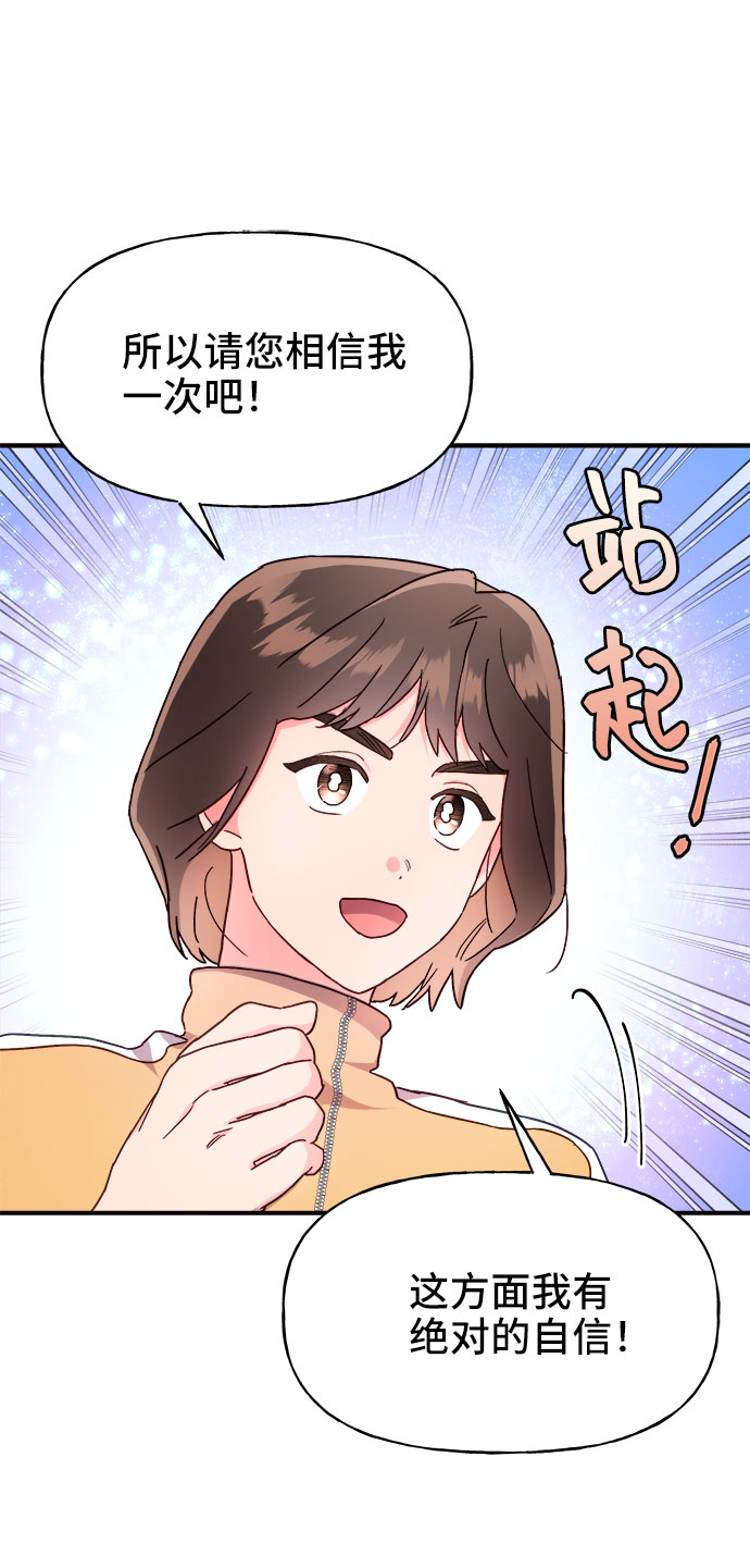 第21话32