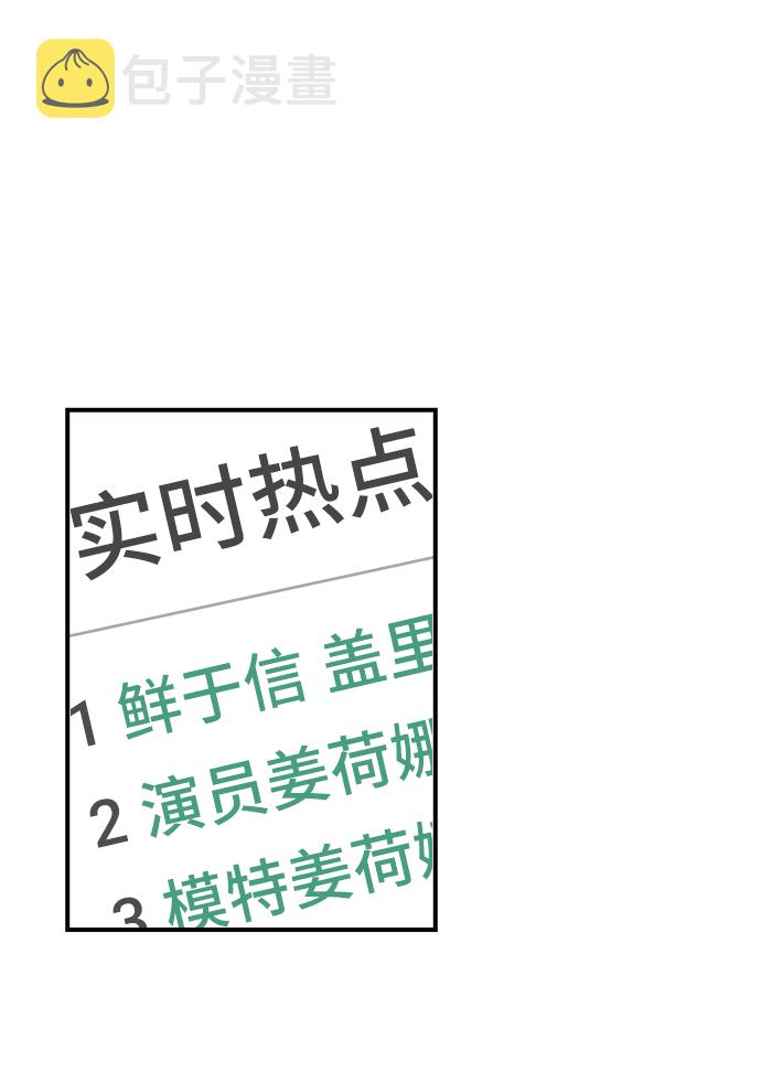 第13话60