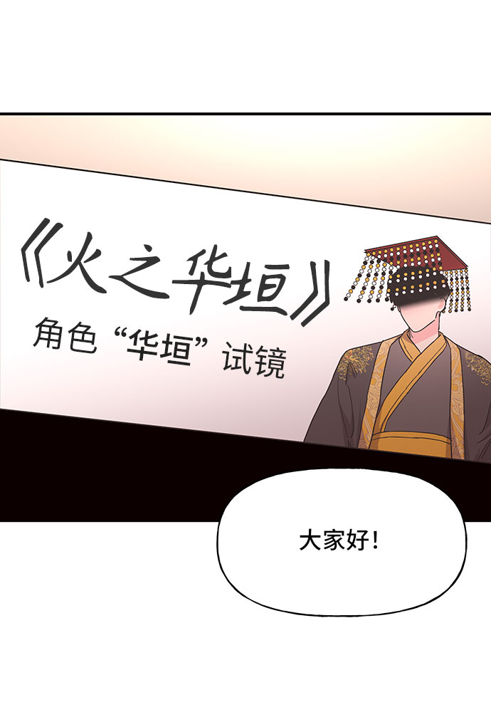 第24话18