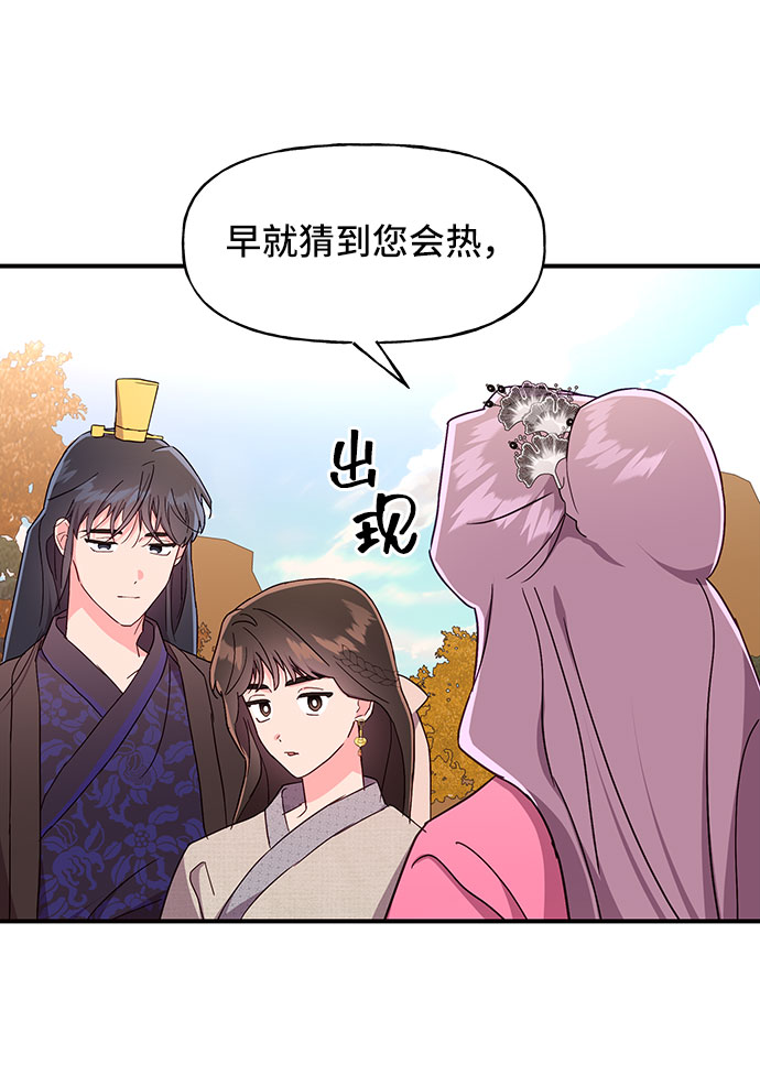 第30话38