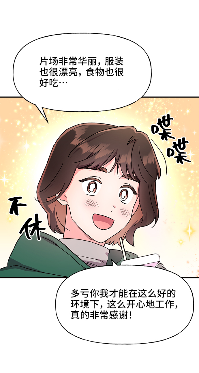第28话50