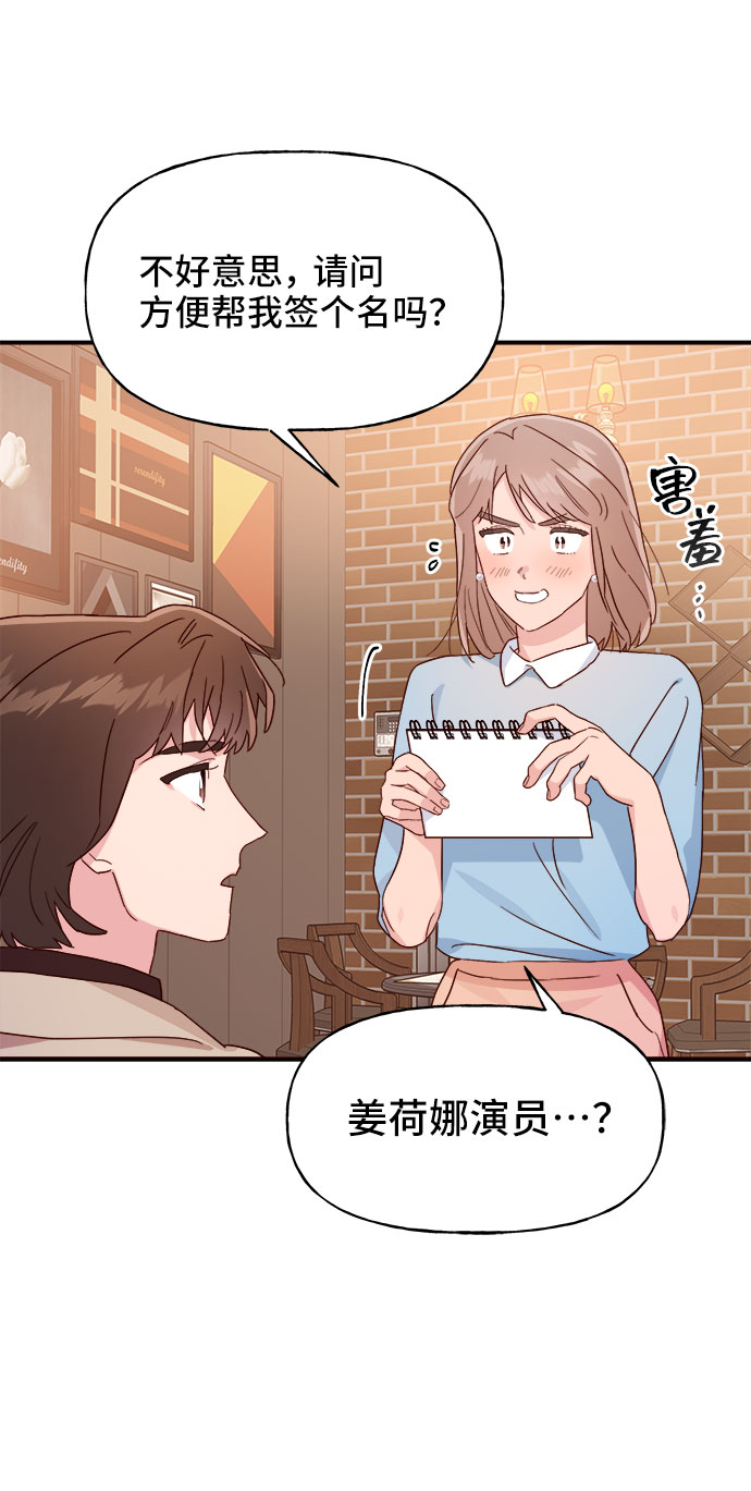 第10话52