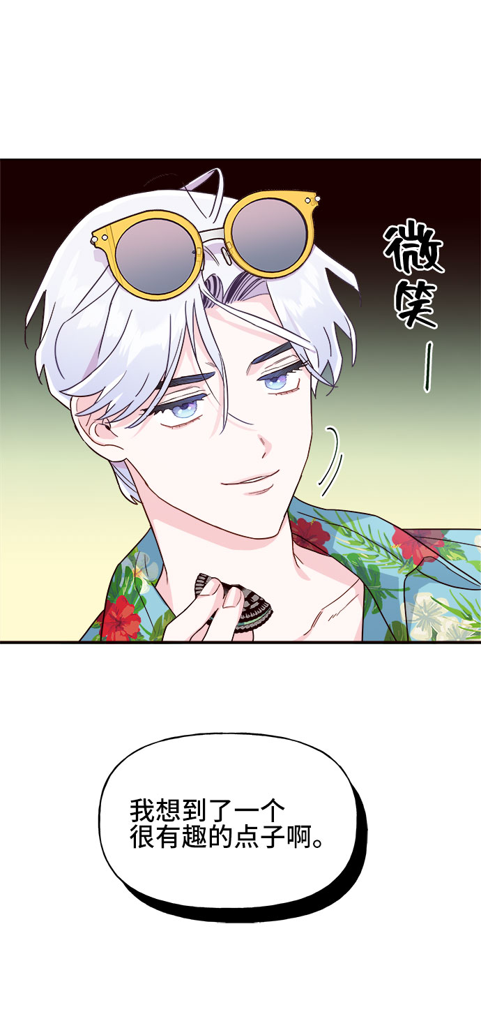 第3话73