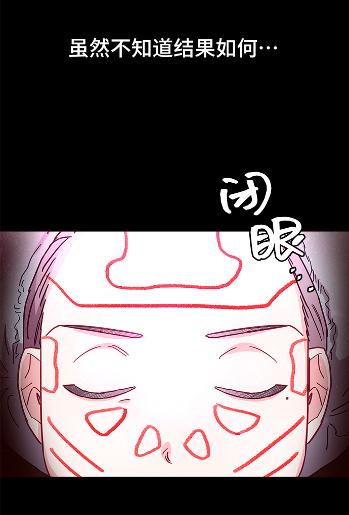 第22话29