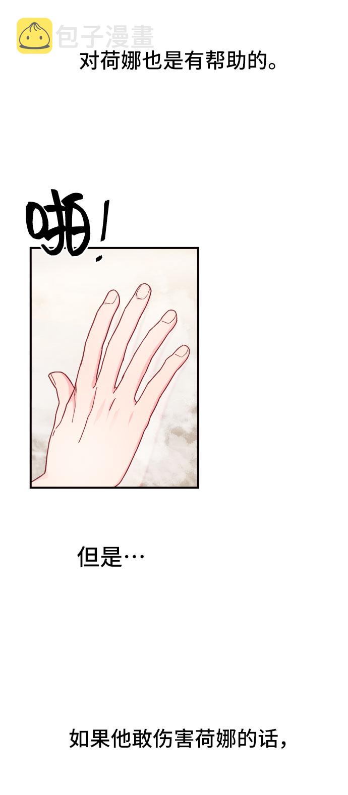 第19话63