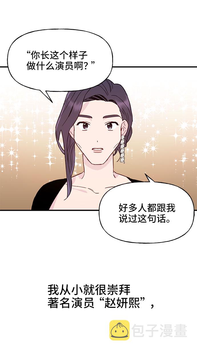 第1话51