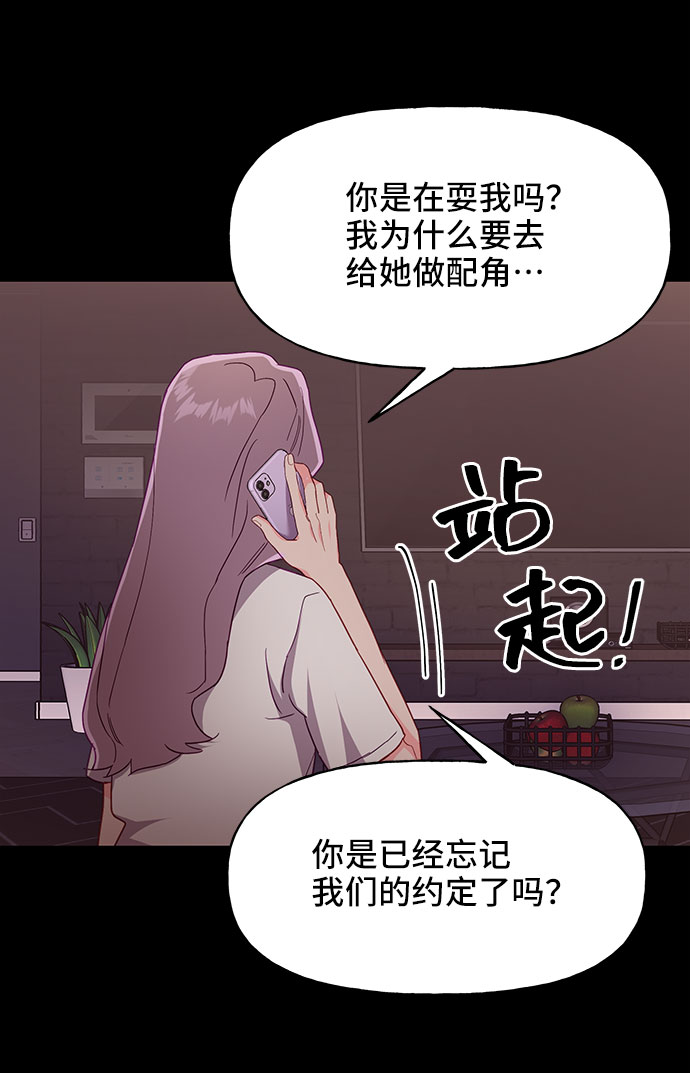 第26话9