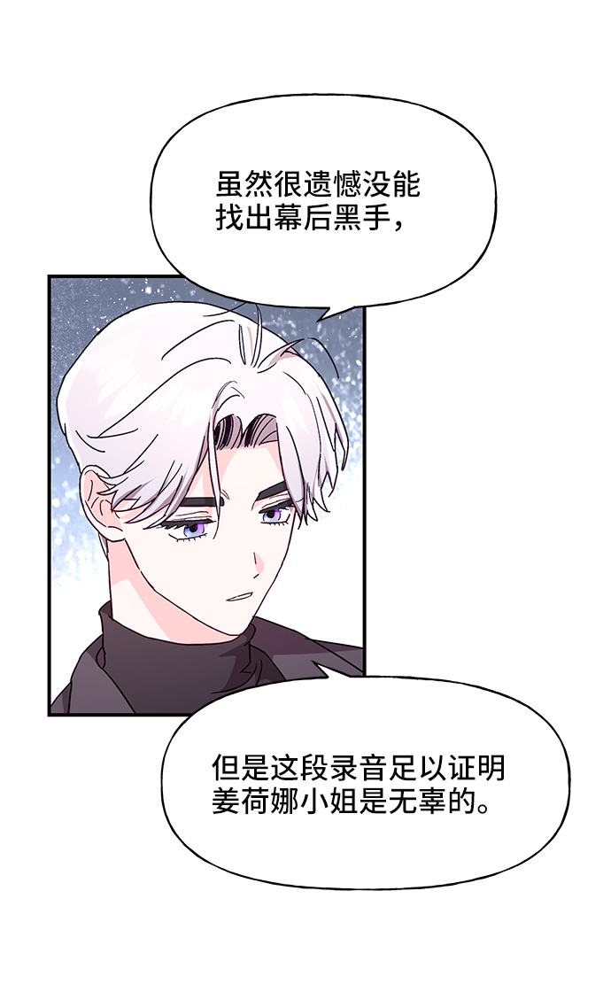 第33话27