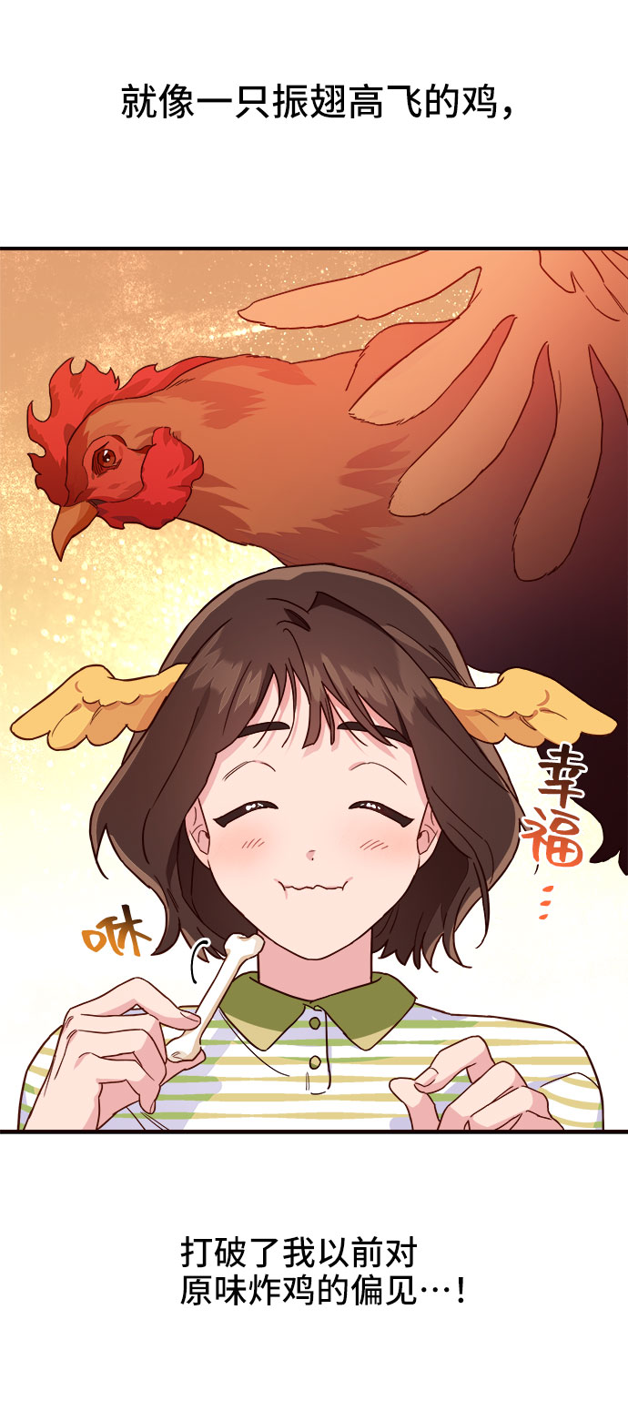 第4话30