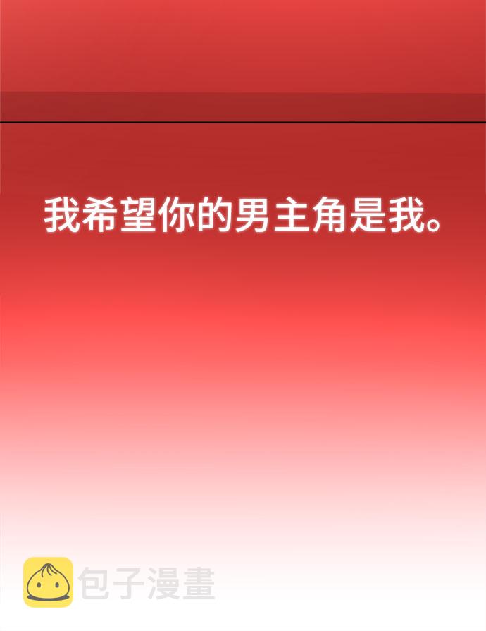 第21话76