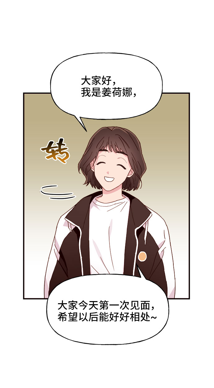 第1话90