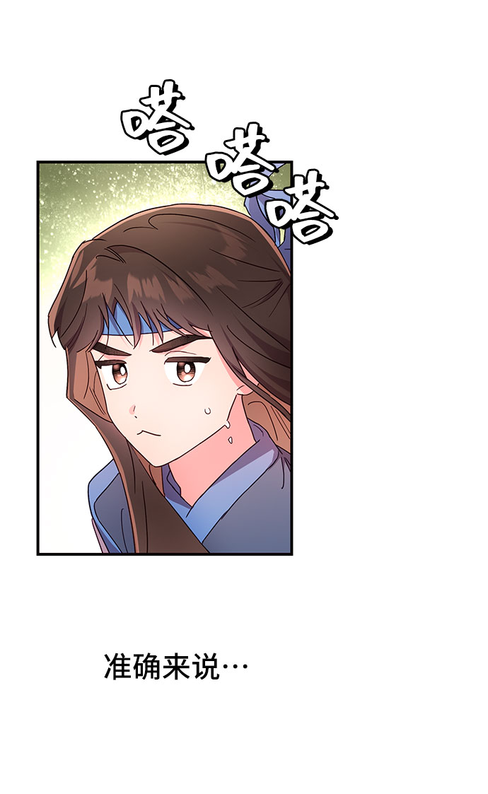 第27话18