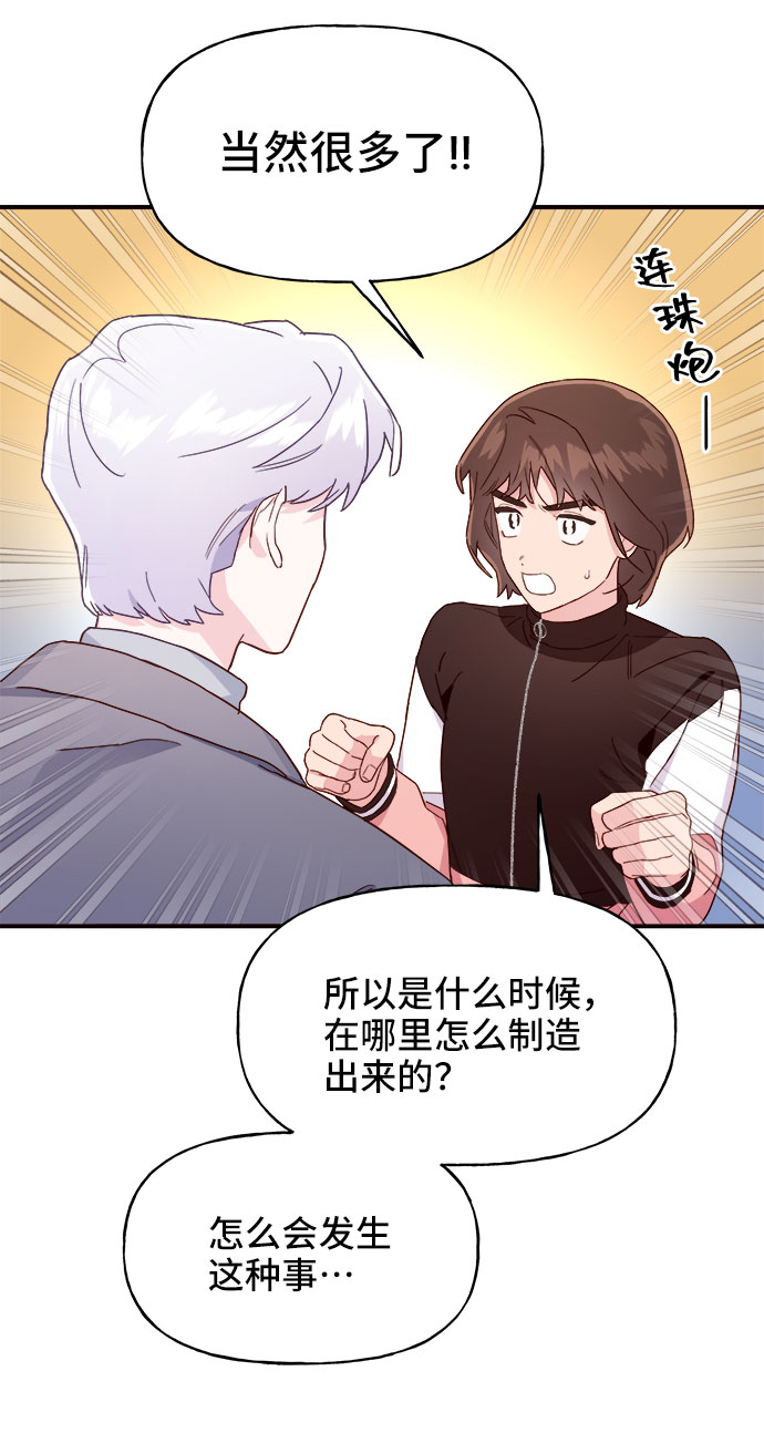 第8话3