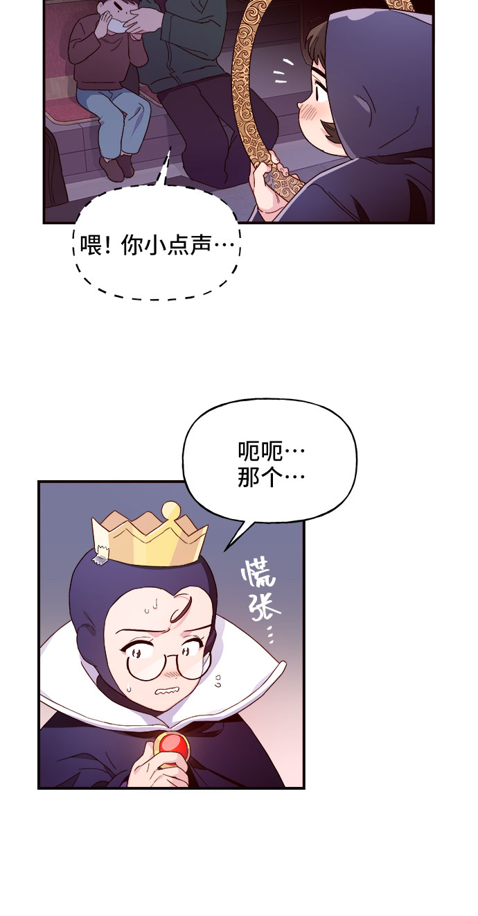 第1话34