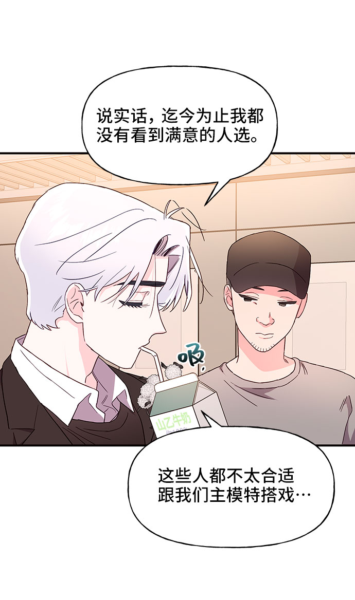 第24话27