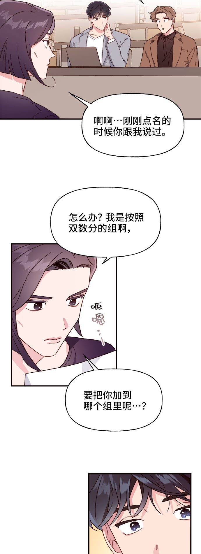 第3话59