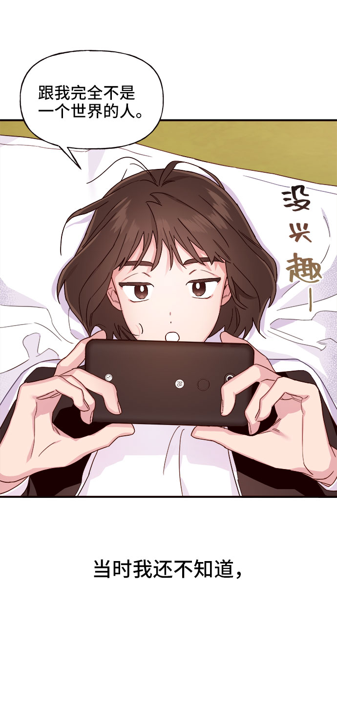 第1话29