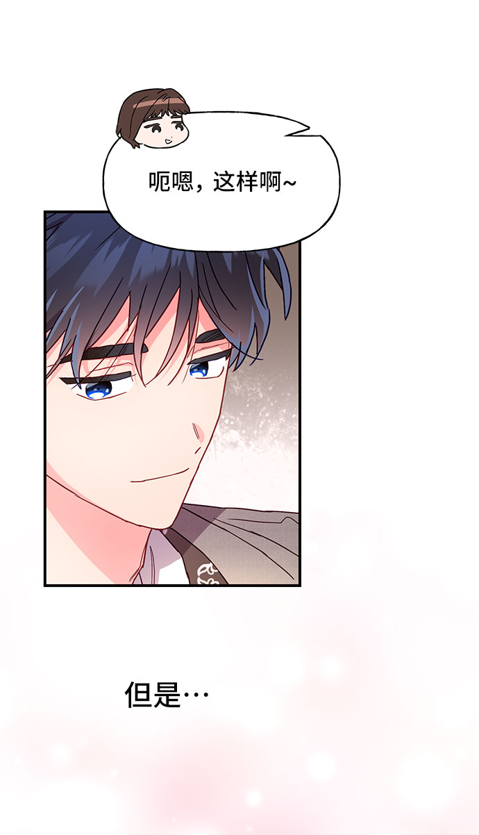 第26话26