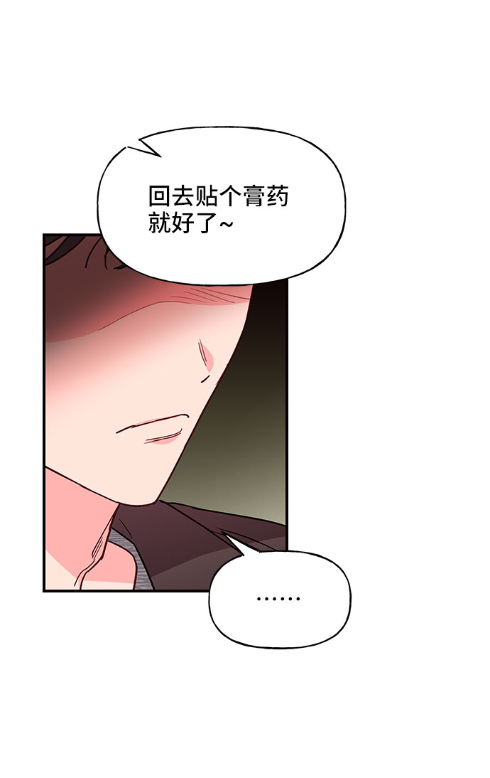 第27话42