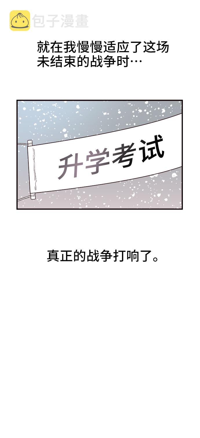 第1话66