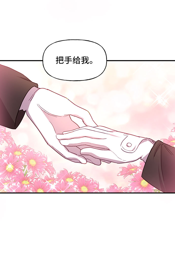 第26话29
