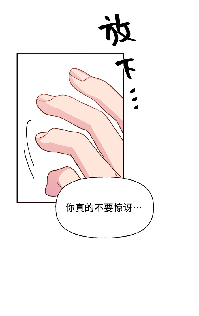 第7话29