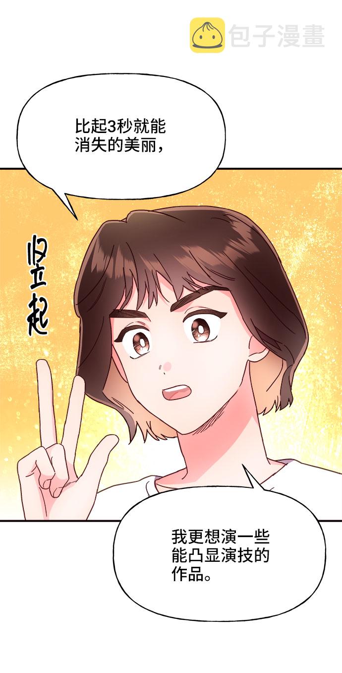 第23话16