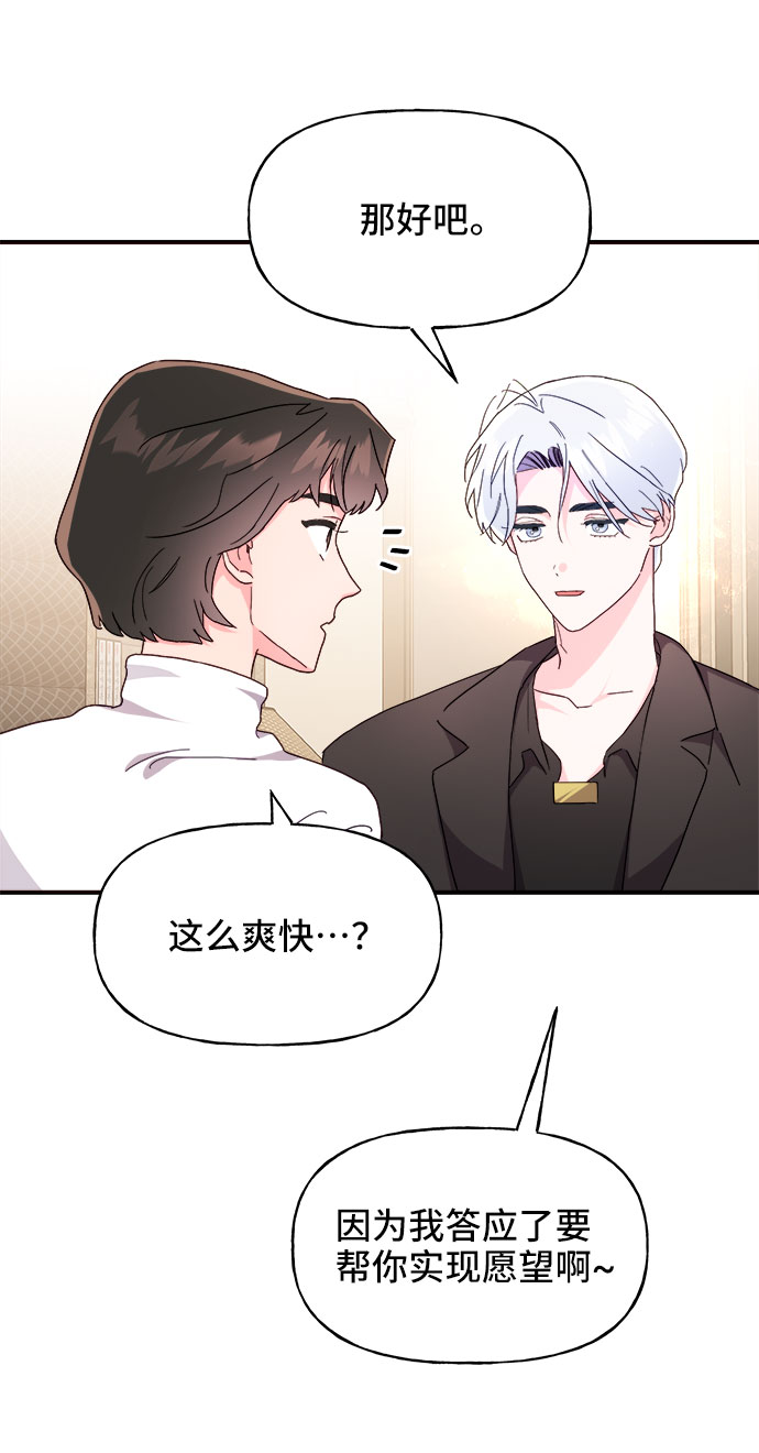 第21话7