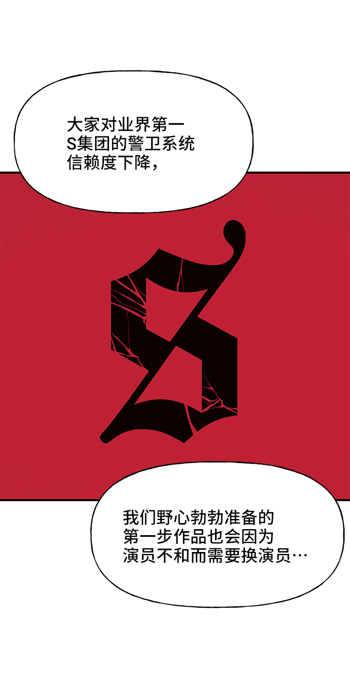 第33话44