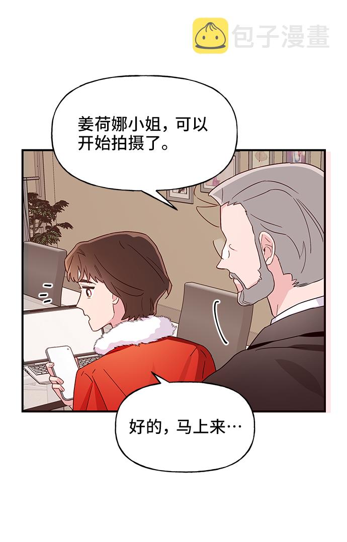 第13话51