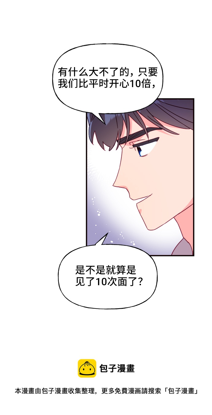 第15话53