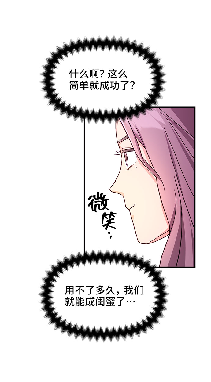 第27话67