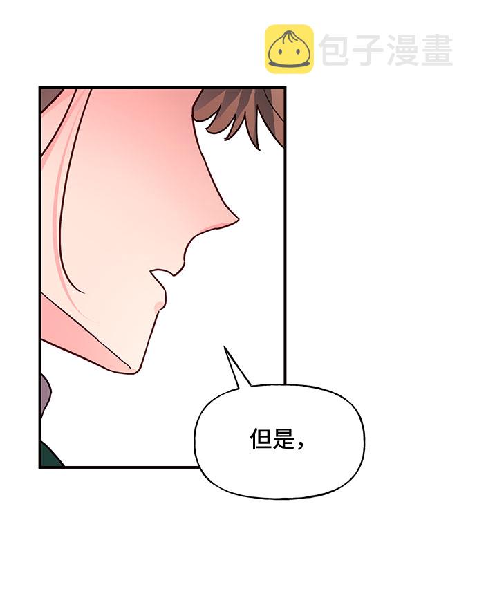第29话61
