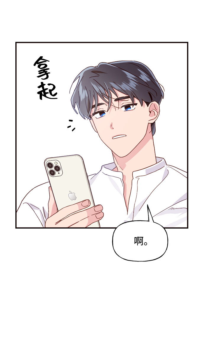 第8话46