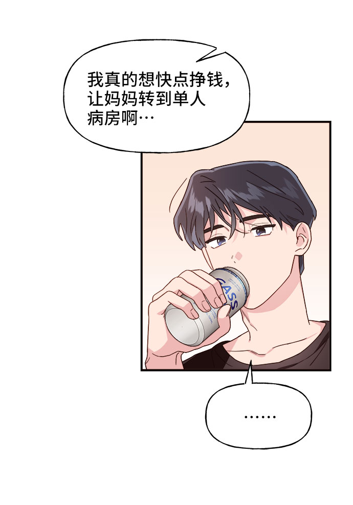 第4话56
