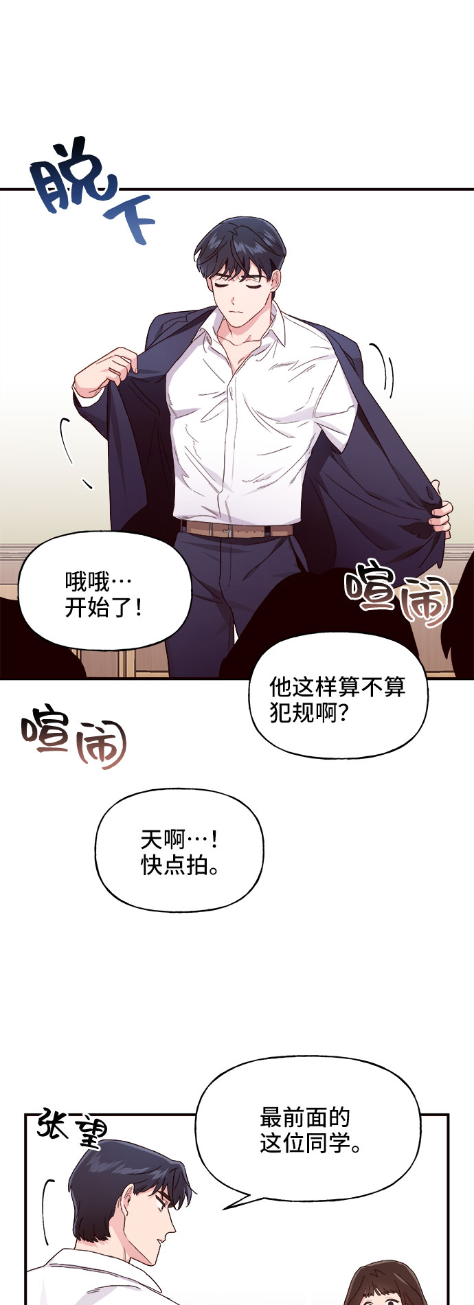 第1话108