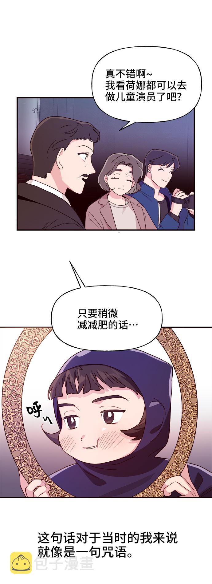 第1话36