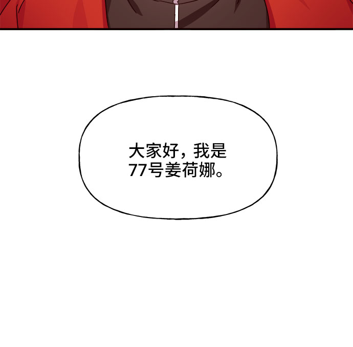 第1话81