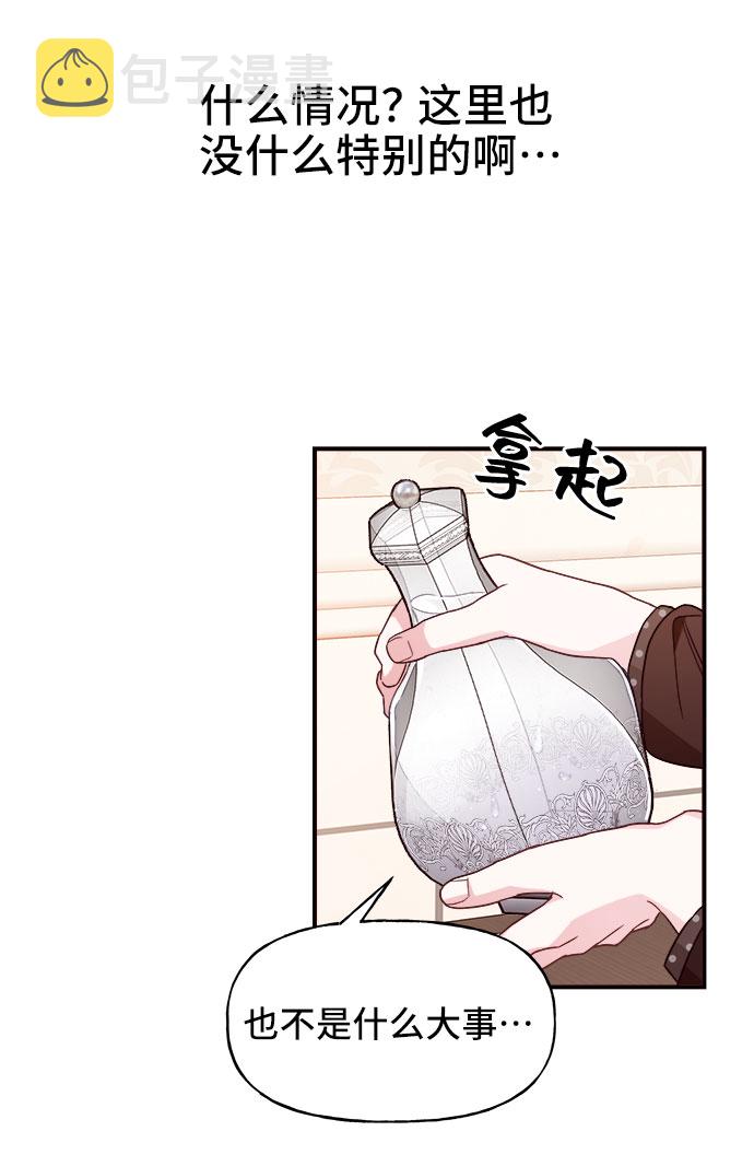 第6话42