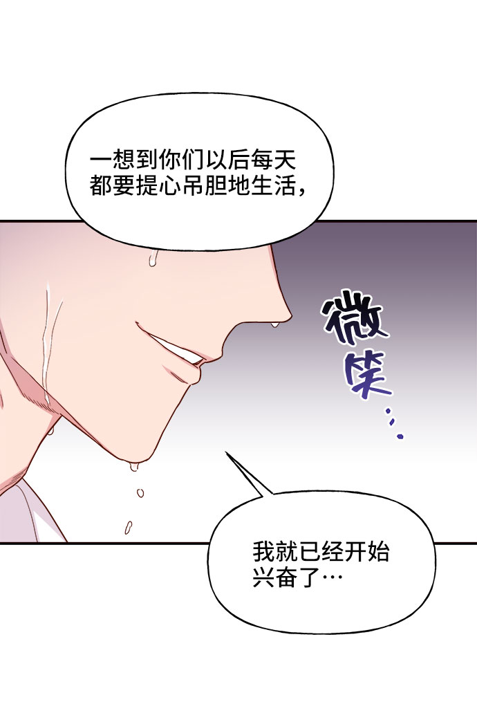 第2话10