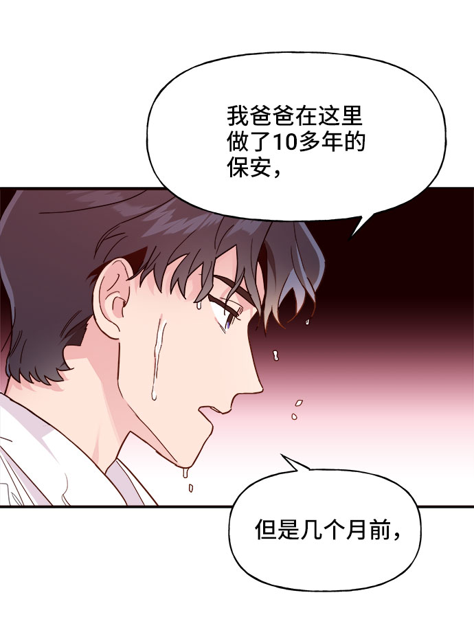 第2话5