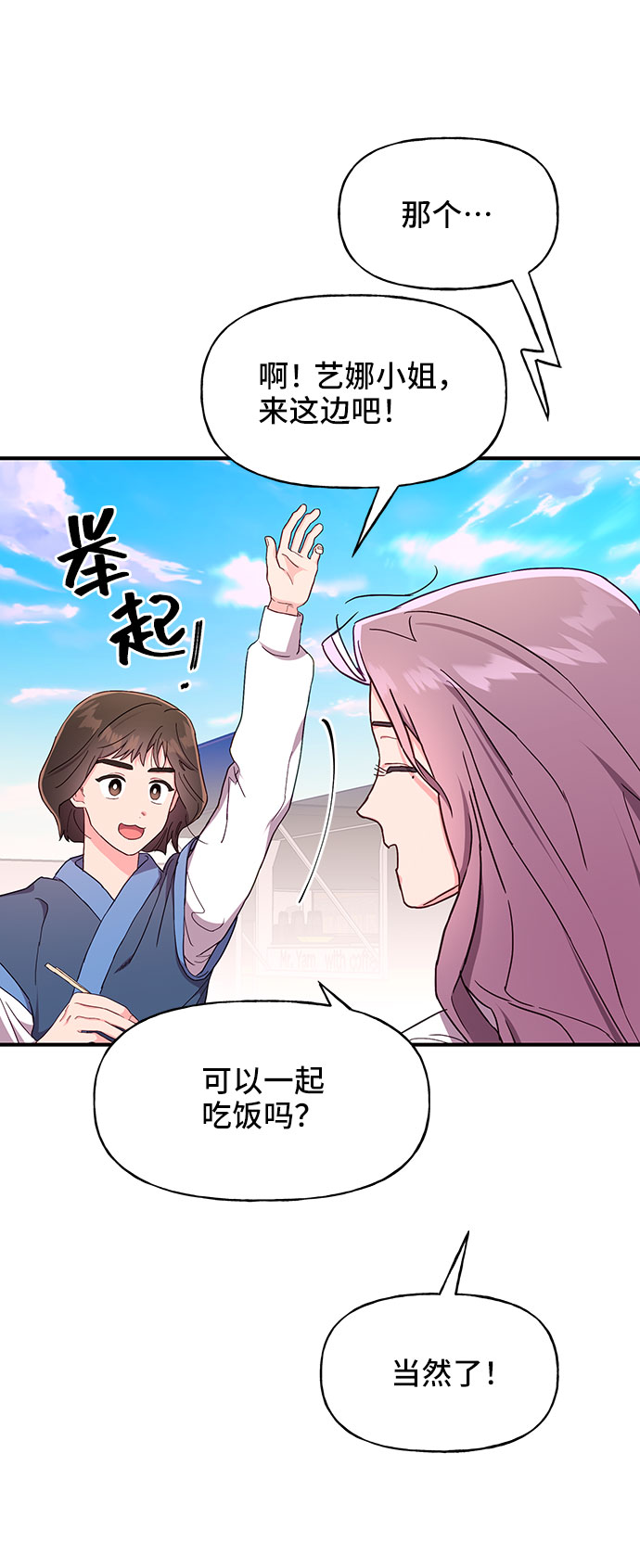 第27话64
