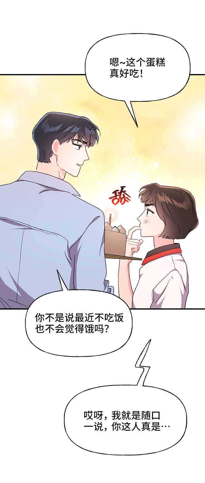 第25话34