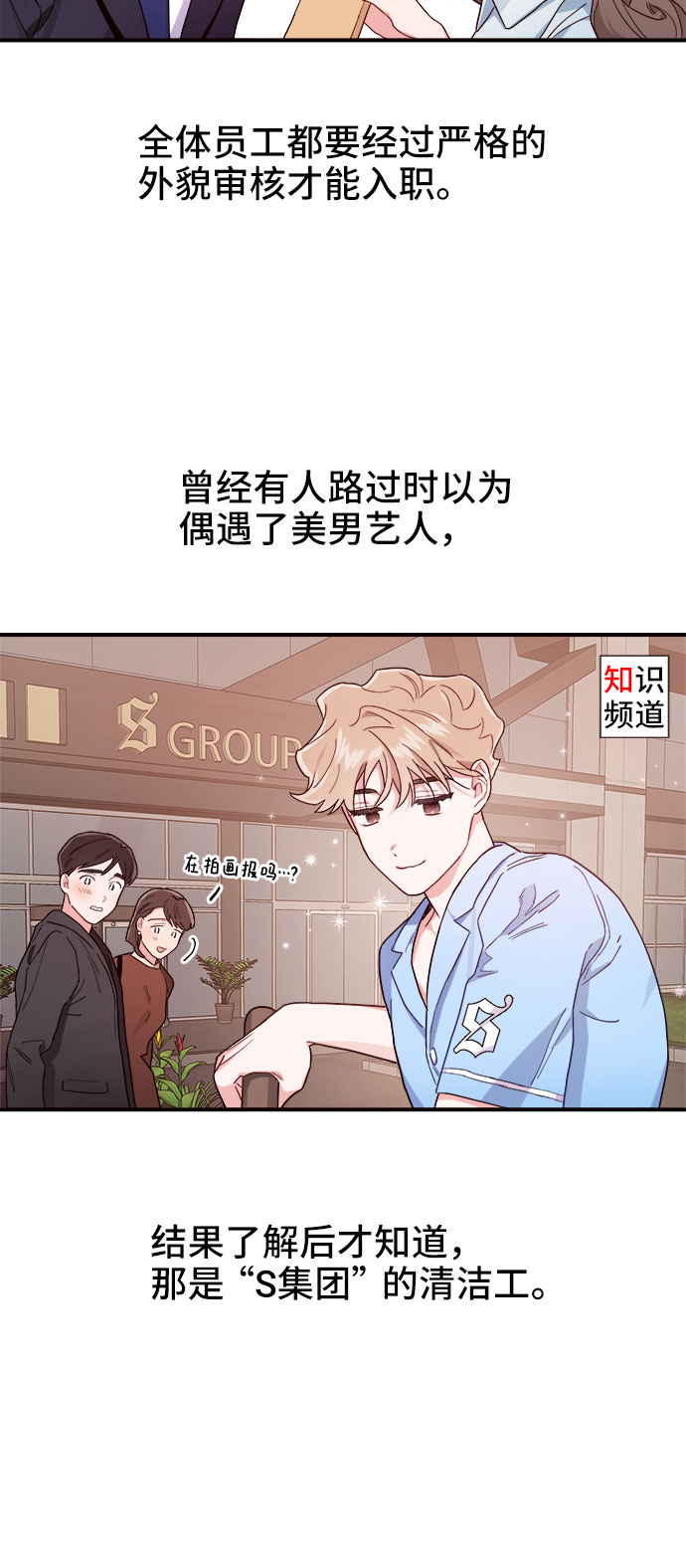 第1话20