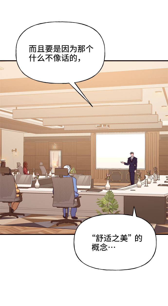 第21话14