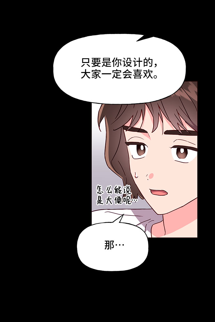 第18话51