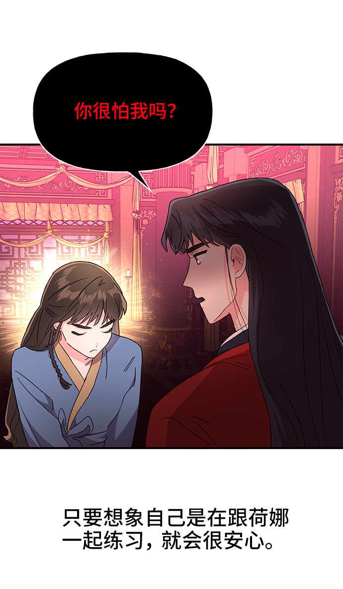 第24话70
