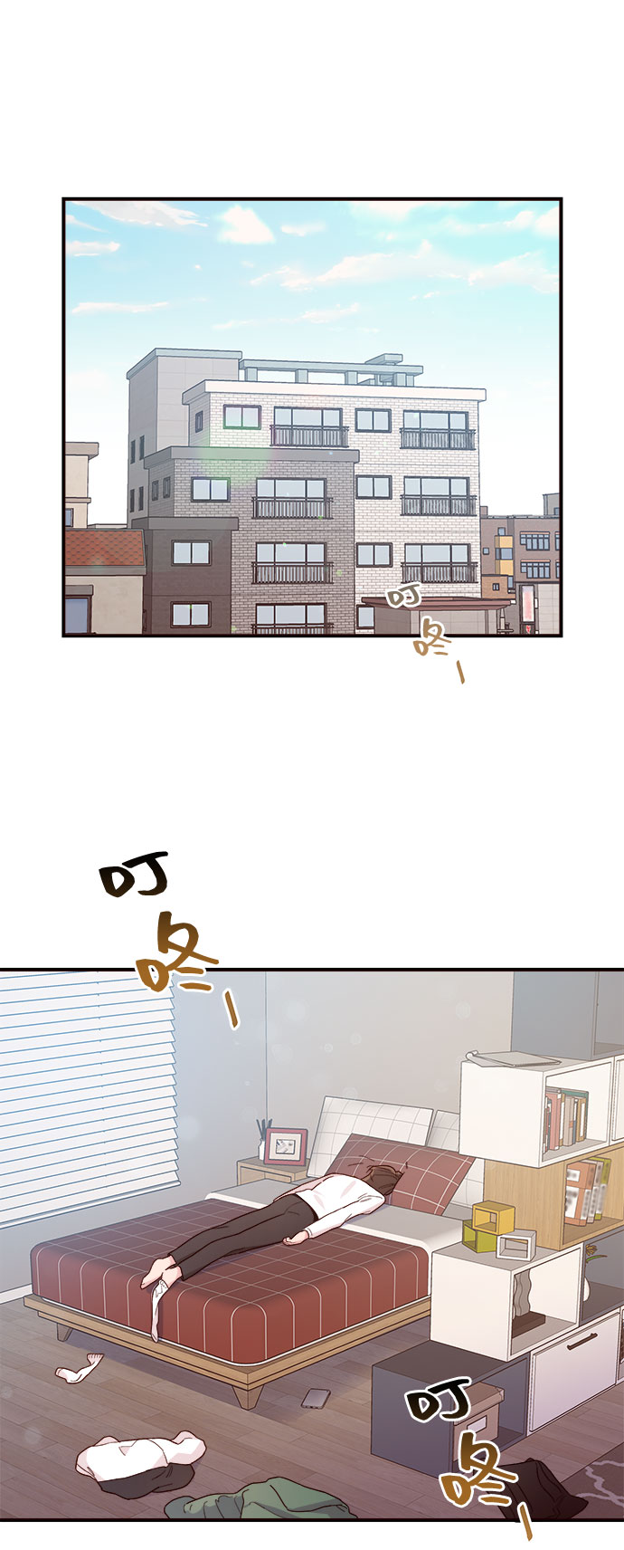 第5话61